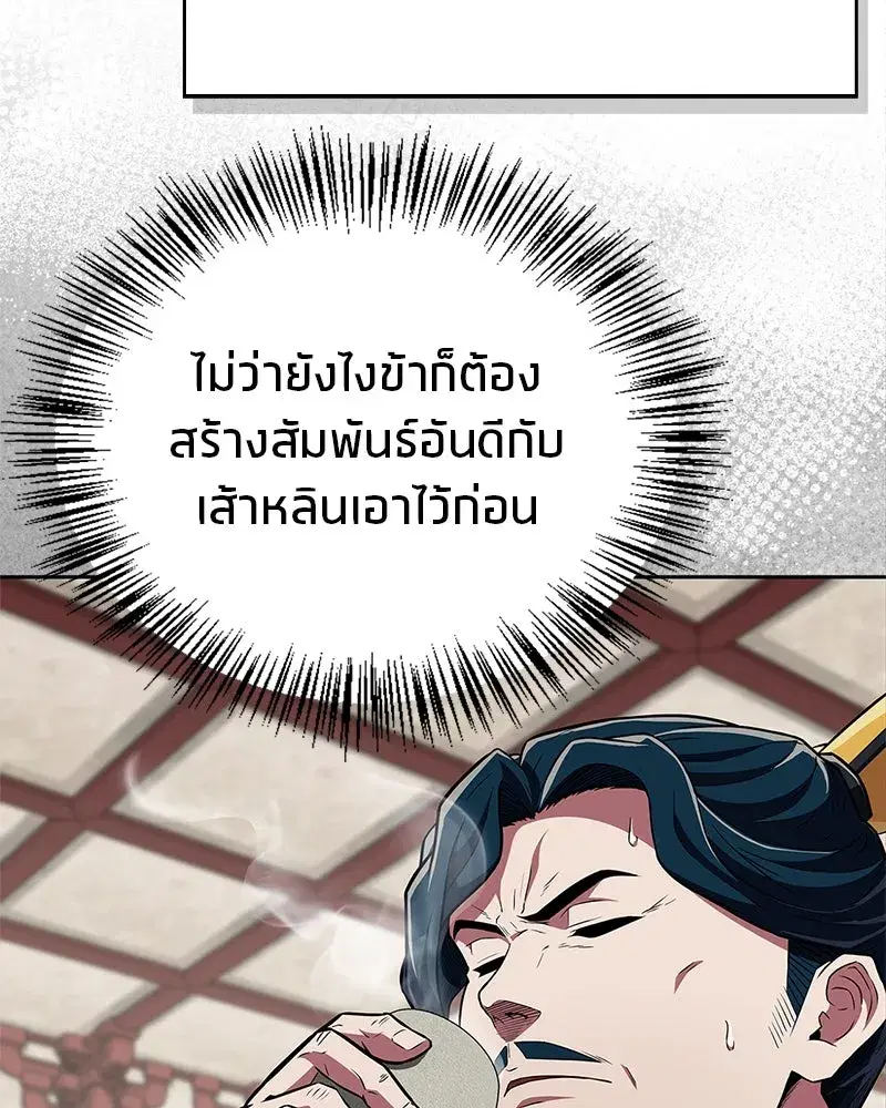 หน้า 31 จาก 151