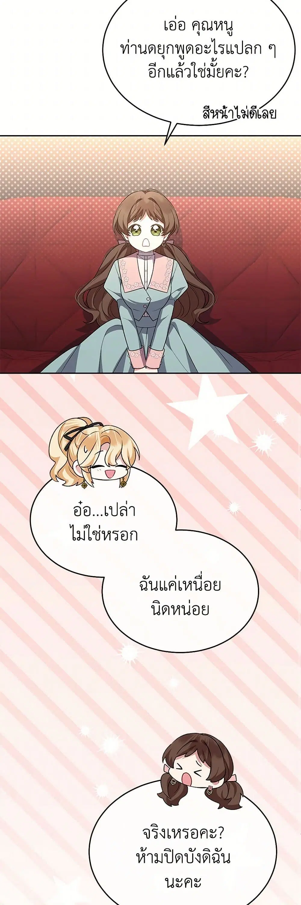 หน้า 35 จาก 39