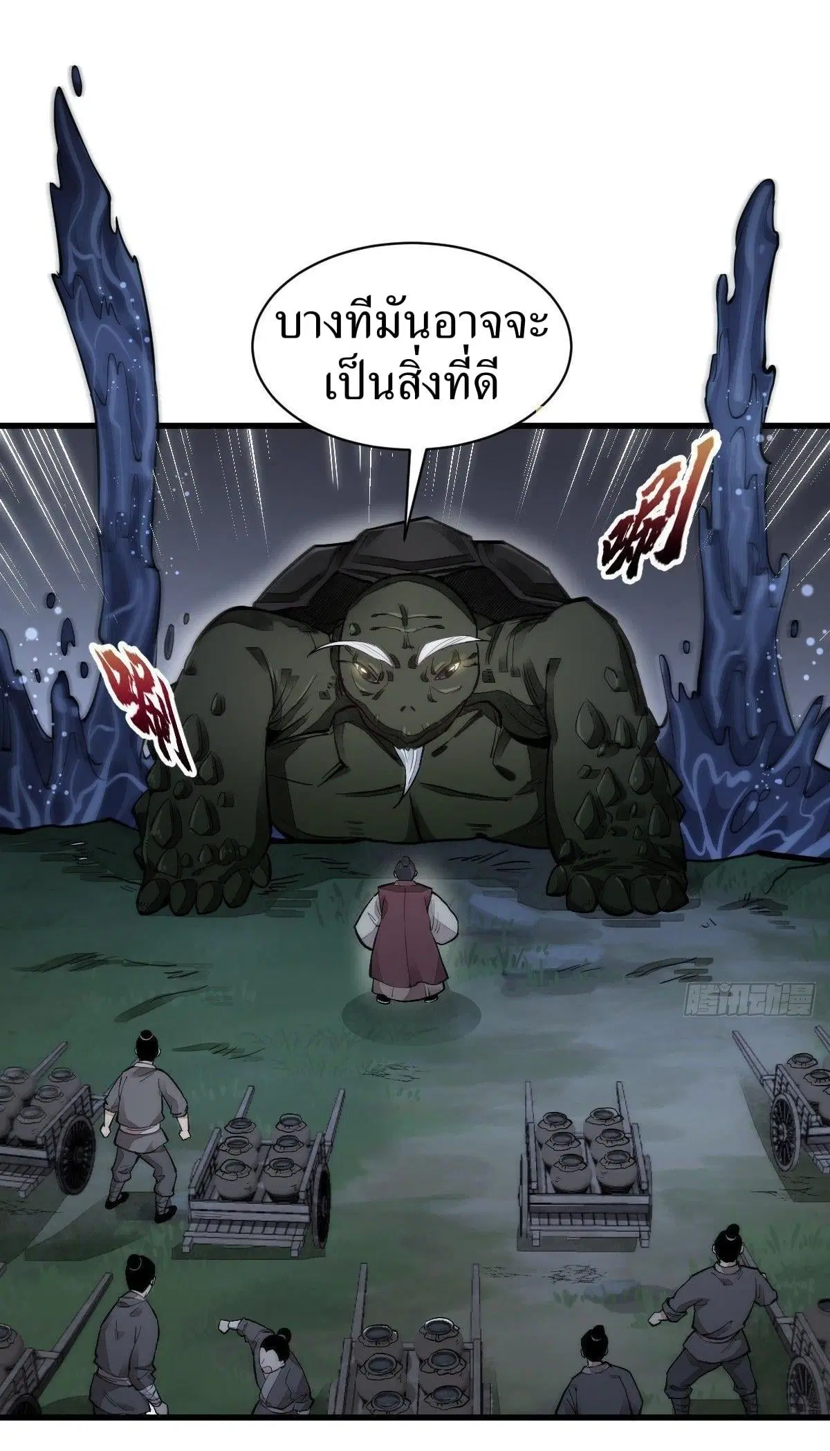 หน้า 7 จาก 41