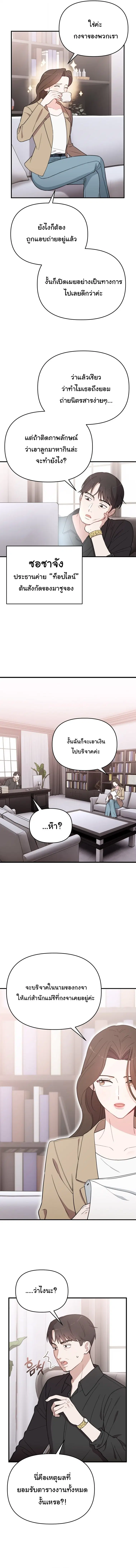 หน้า 11 จาก 14