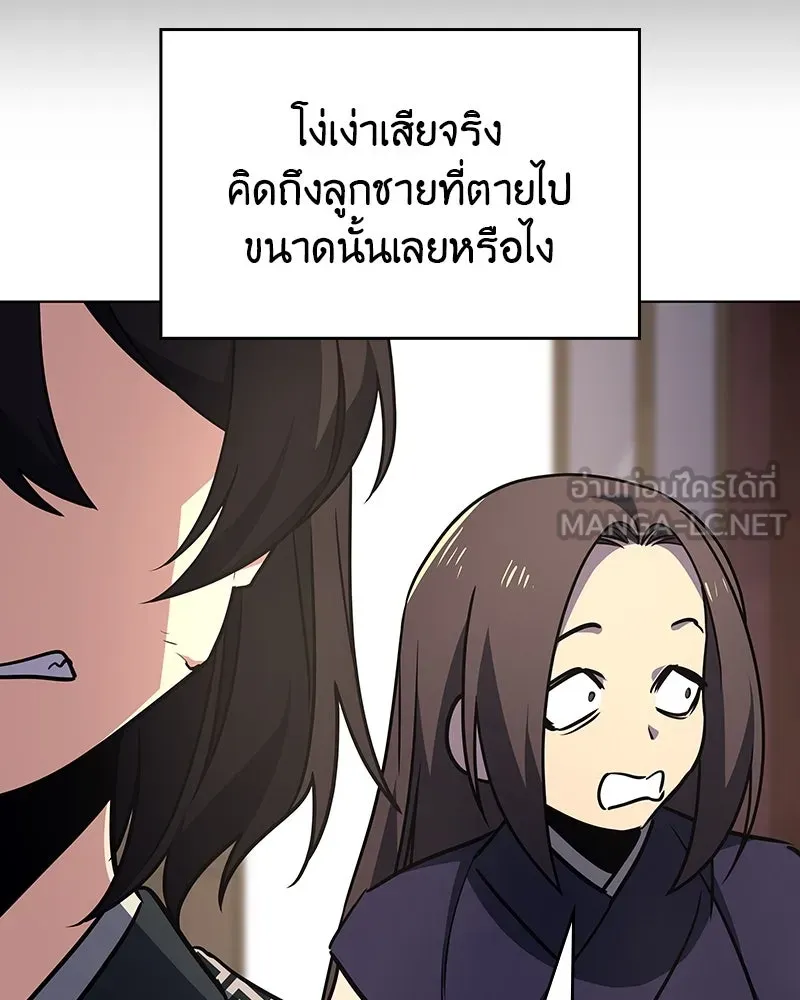 หน้า 159 จาก 237