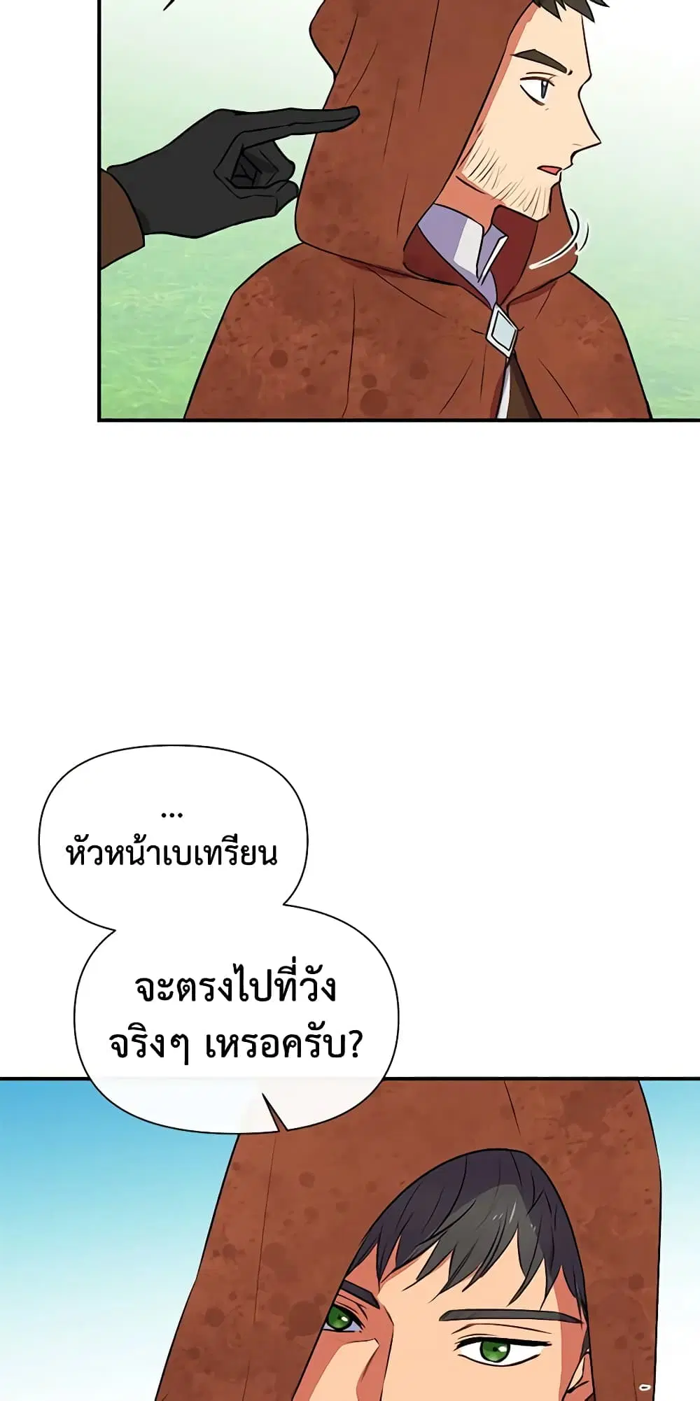 หน้า 9 จาก 51