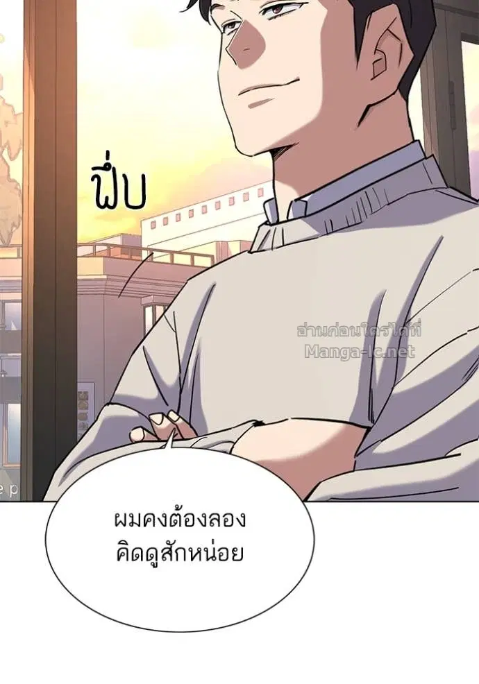 หน้า 120 จาก 166