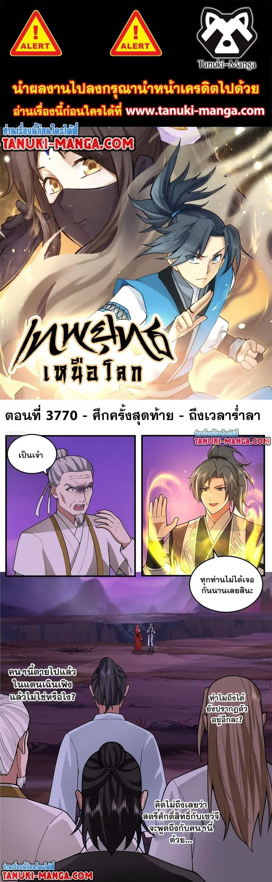 หน้า 1 จาก 12