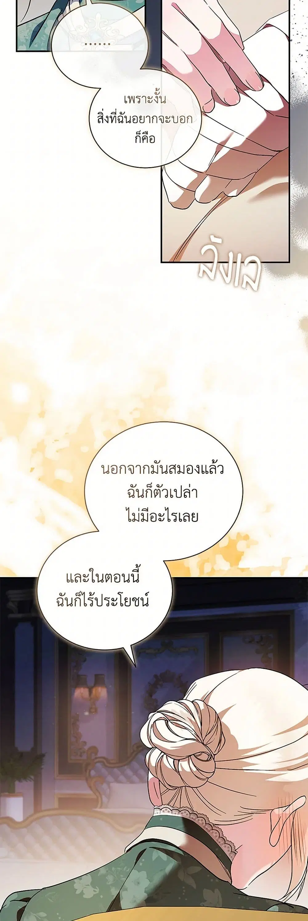 หน้า 20 จาก 41