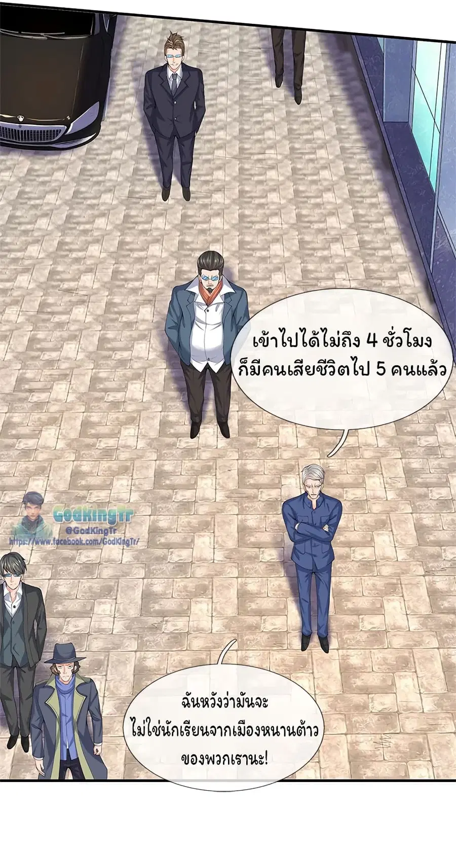 หน้า 17 จาก 21