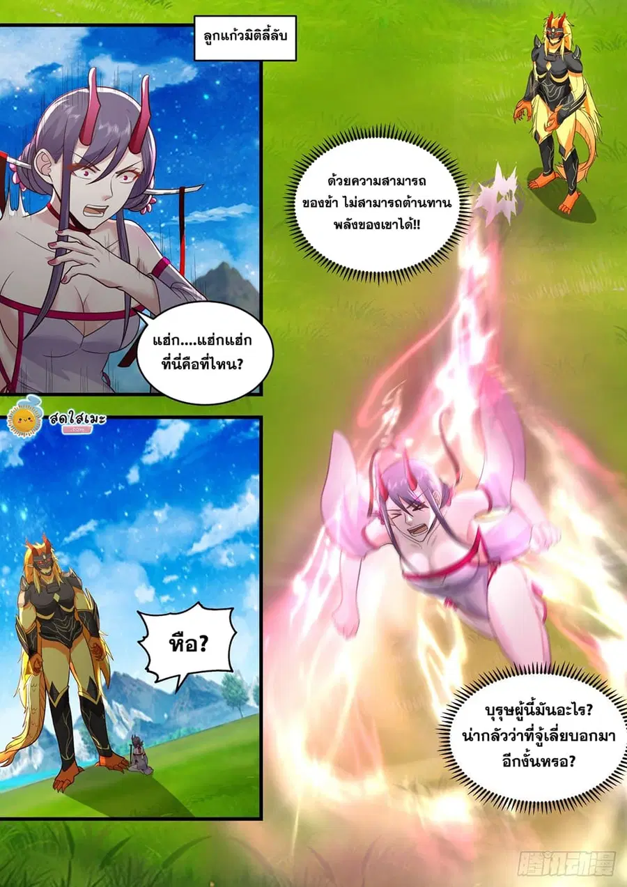 หน้า 4 จาก 13