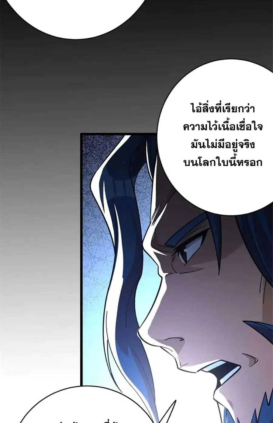 หน้า 21 จาก 51