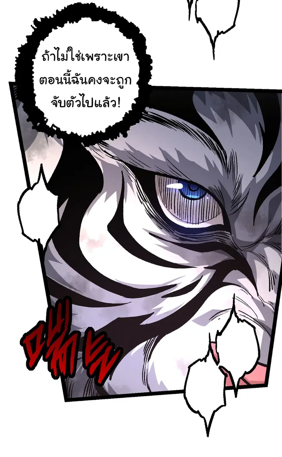 หน้า 35 จาก 47