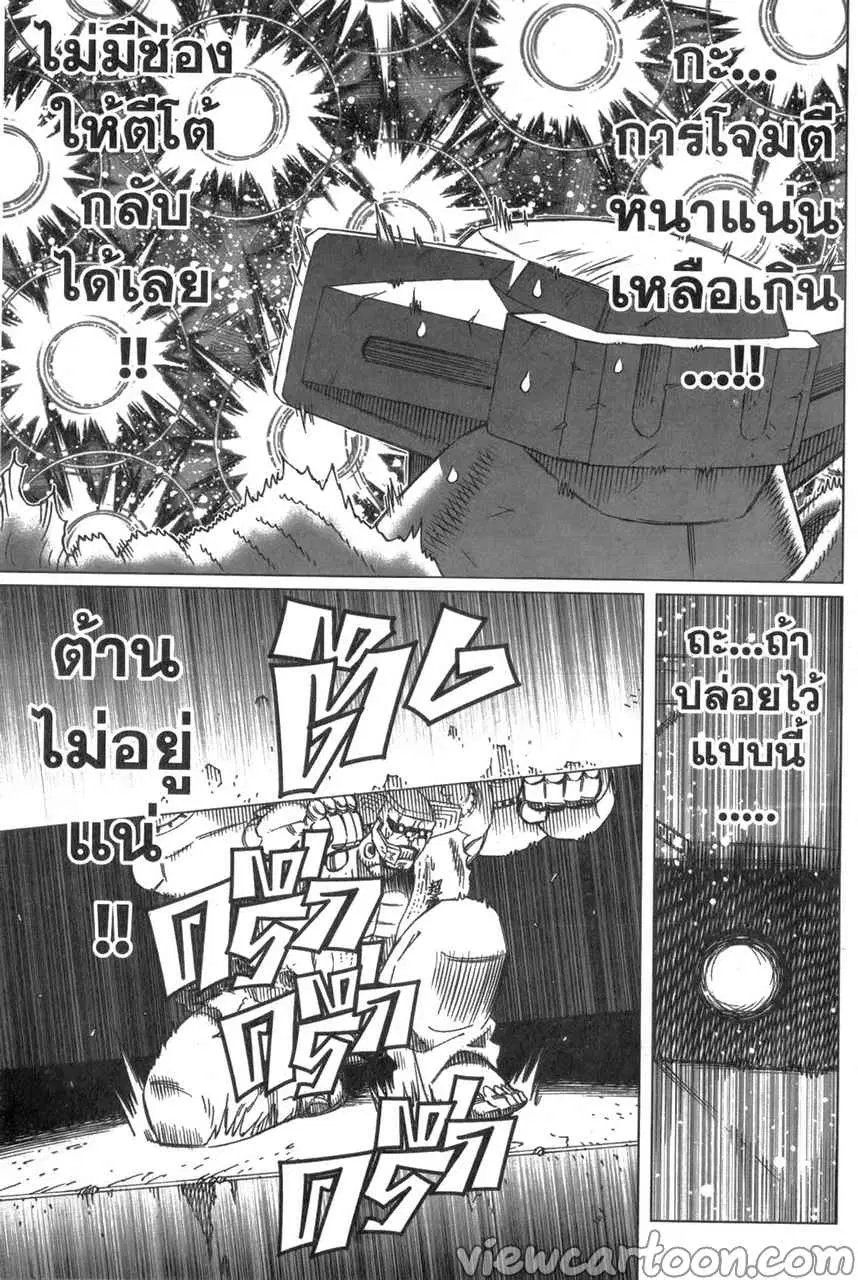 หน้า 16 จาก 33