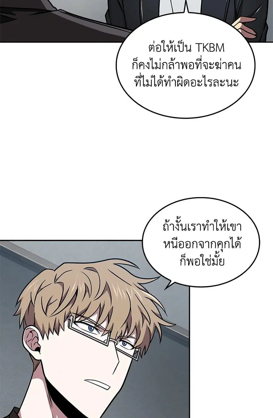 หน้า 51 จาก 82