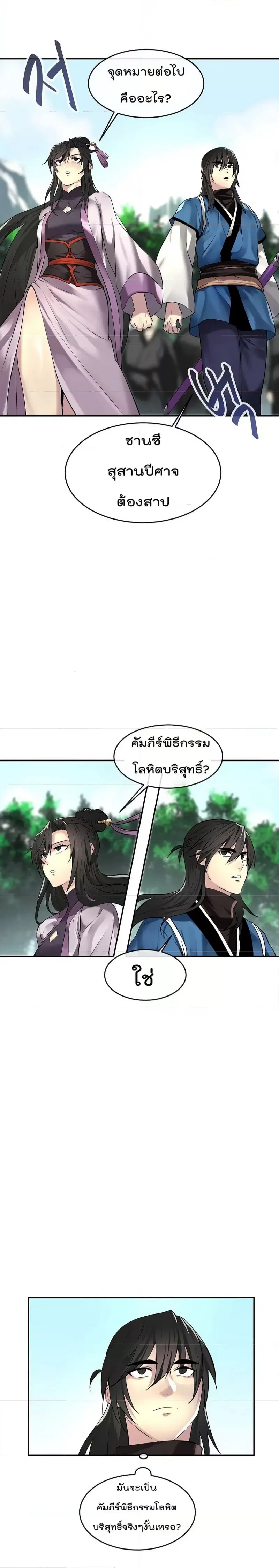 หน้า 19 จาก 22