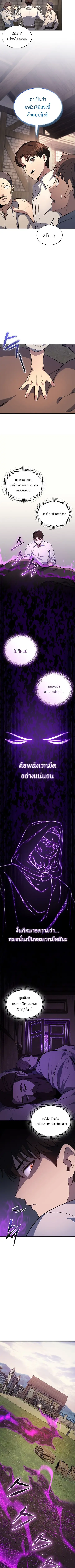 หน้า 4 จาก 9