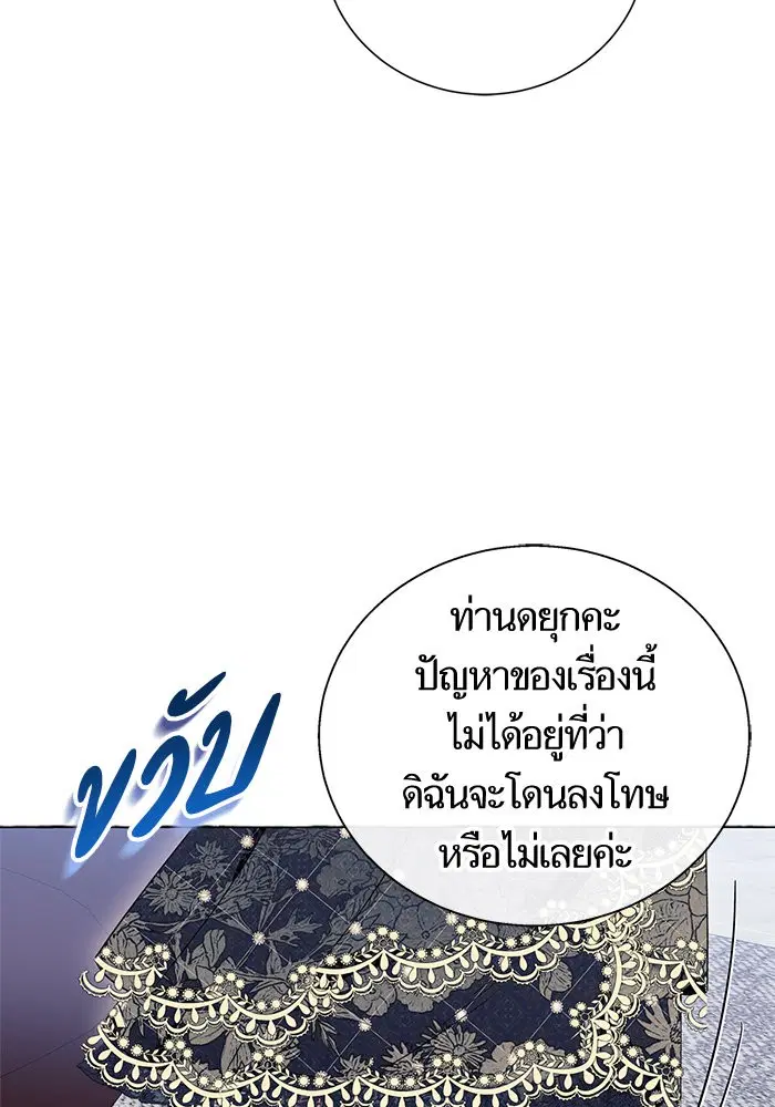 หน้า 58 จาก 102