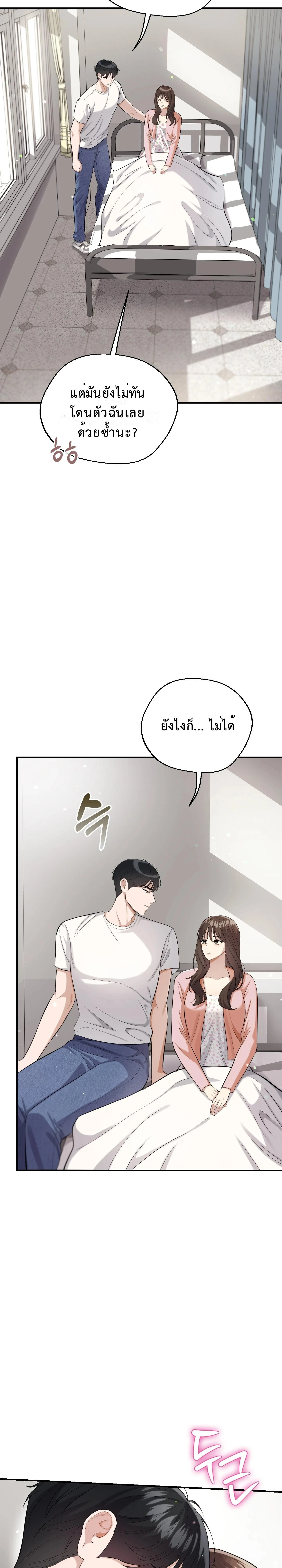 หน้า 12 จาก 29