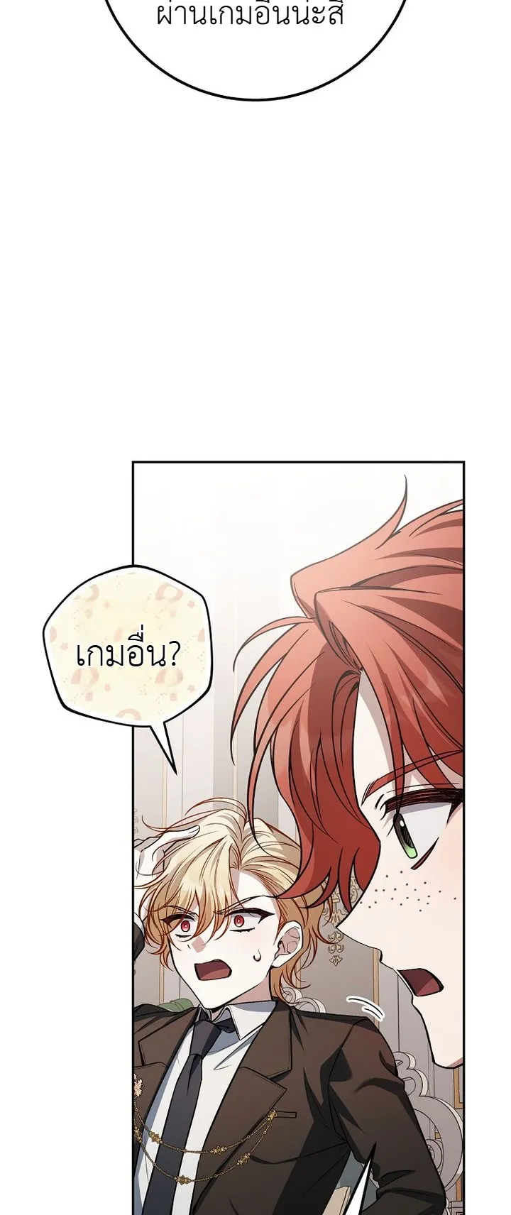 หน้า 10 จาก 43