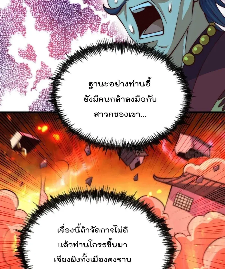 หน้า 14 จาก 72