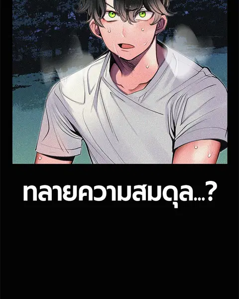 หน้า 81 จาก 153