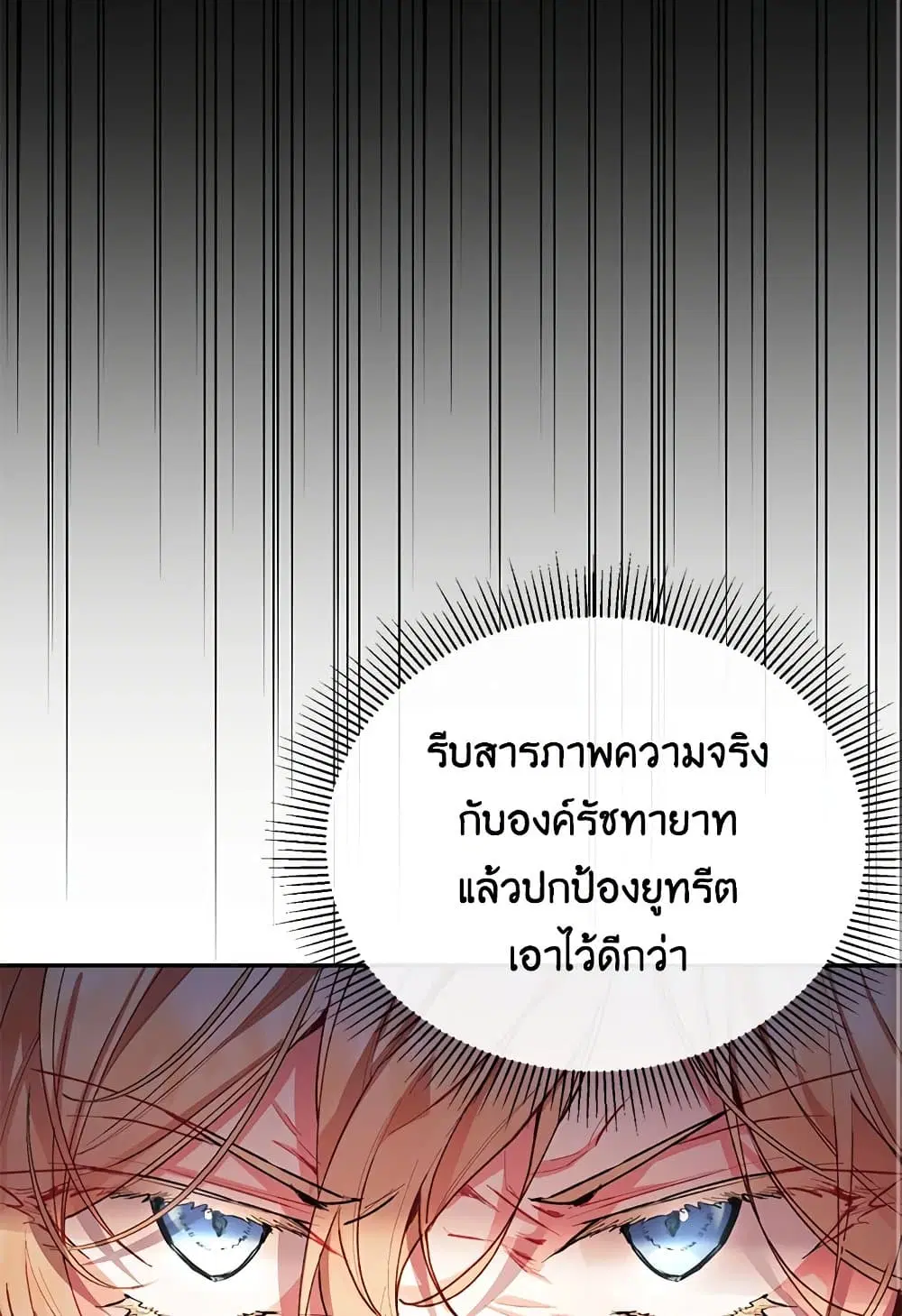หน้า 48 จาก 71