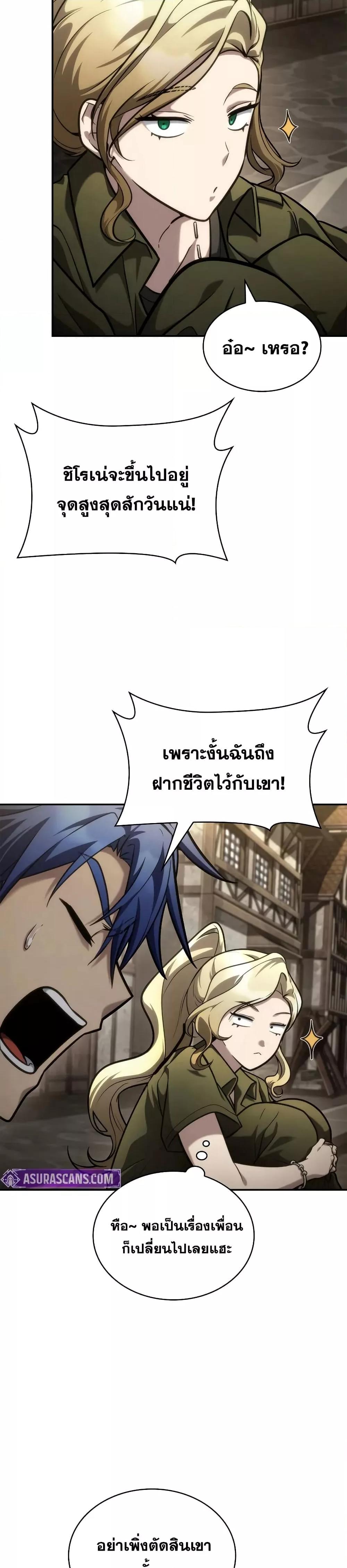หน้า 14 จาก 52