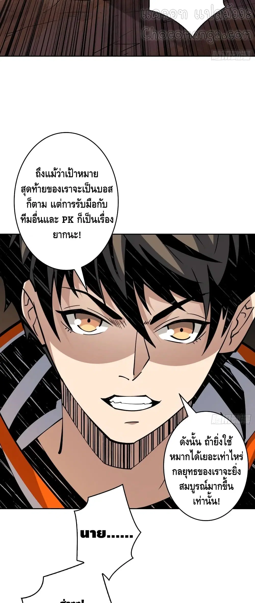 หน้า 20 จาก 32