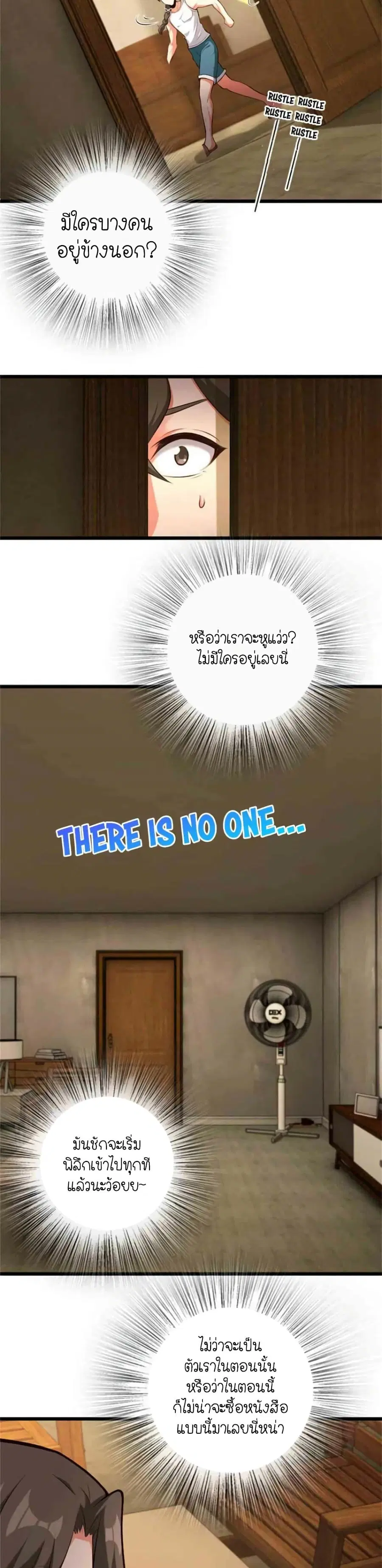 หน้า 12 จาก 25