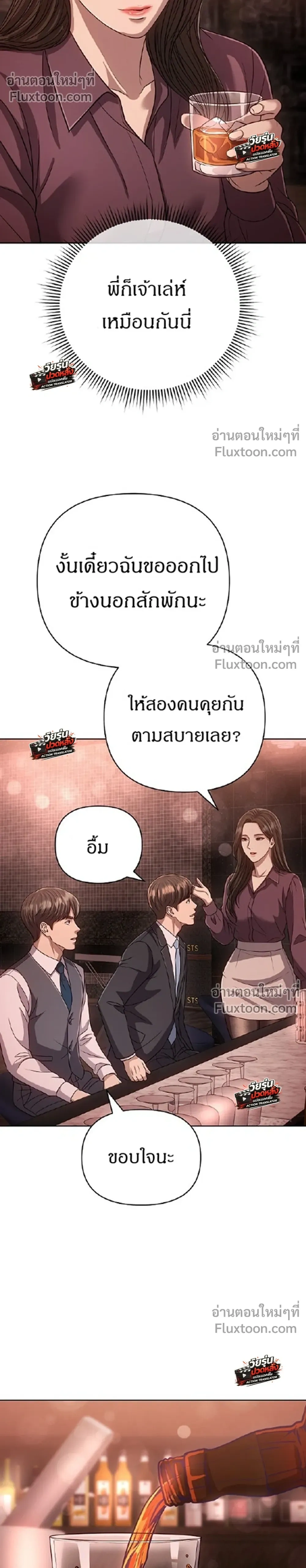 หน้า 15 จาก 45