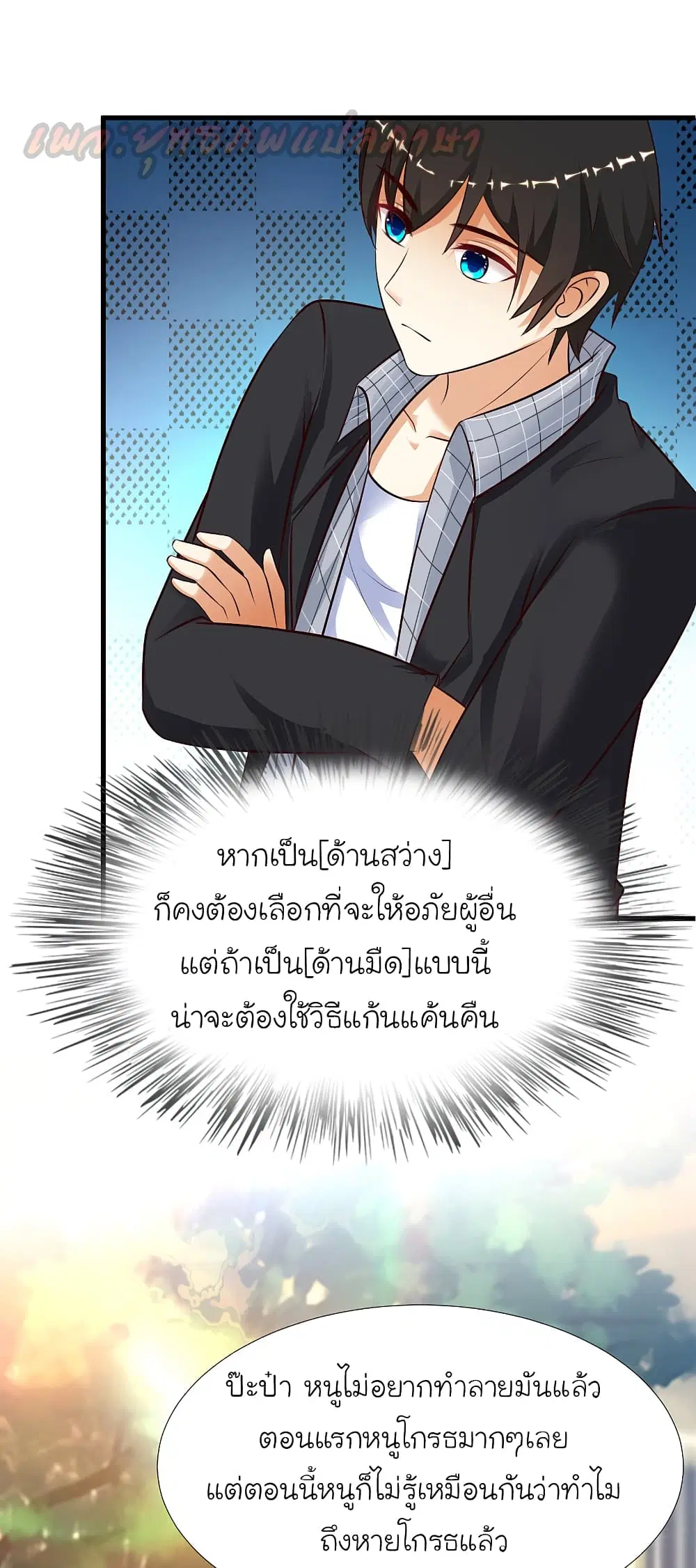 หน้า 8 จาก 27