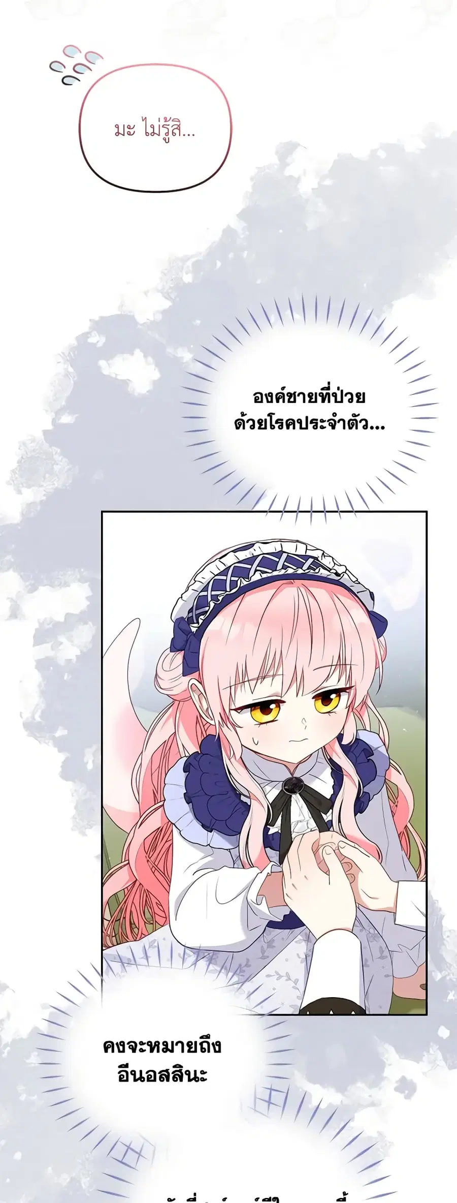 หน้า 23 จาก 46