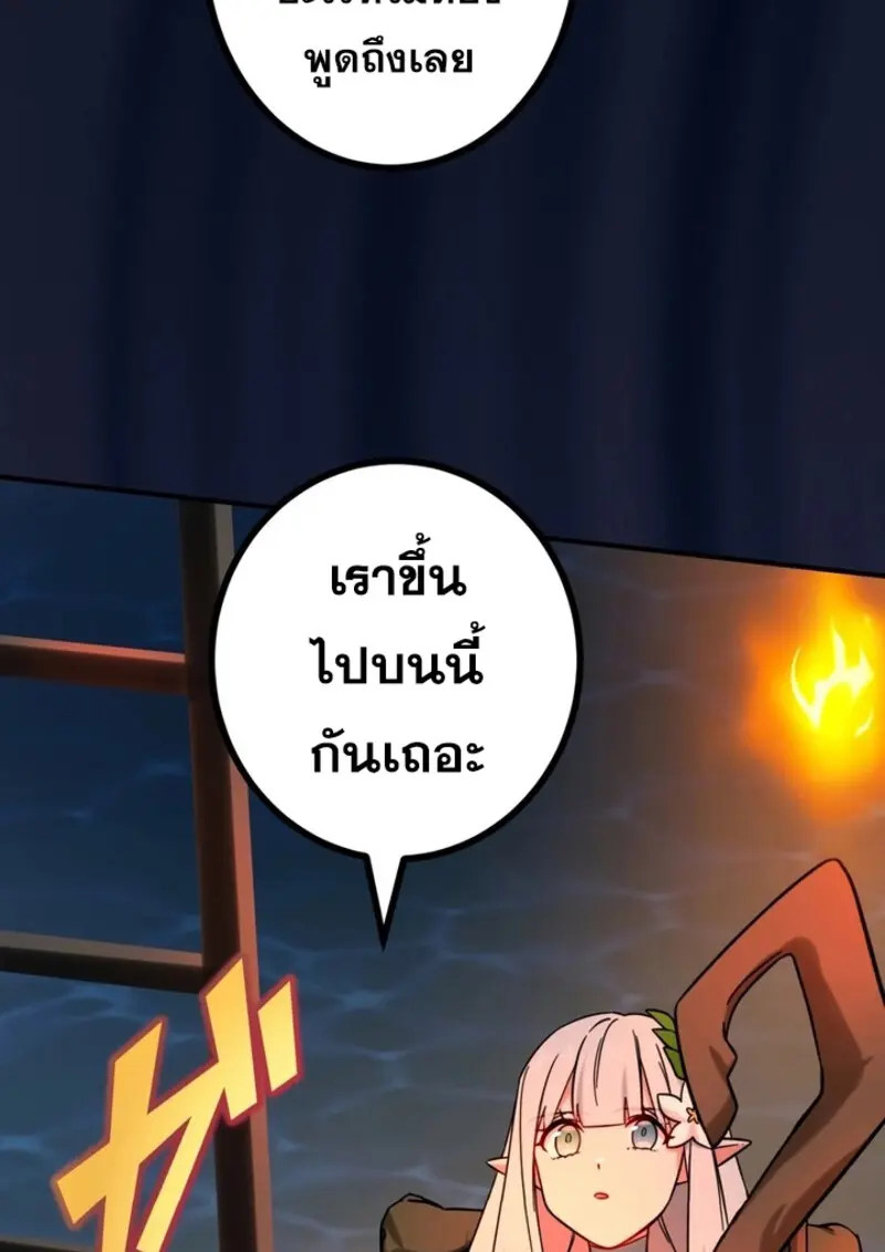 หน้า 14 จาก 118