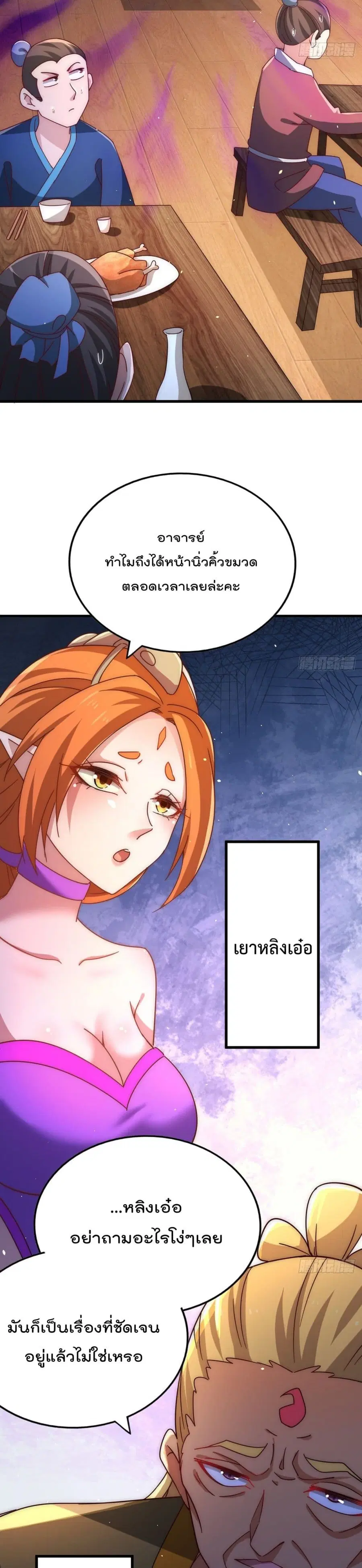 หน้า 10 จาก 43