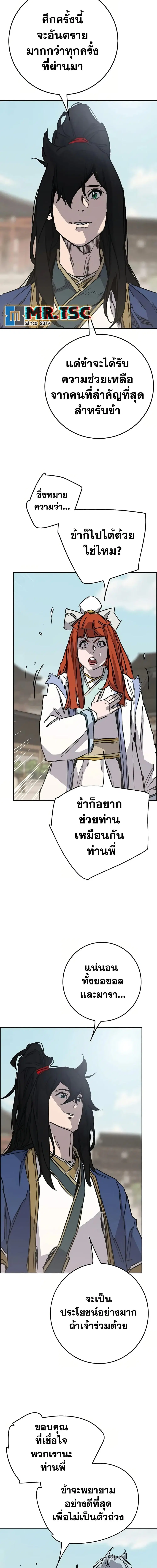 หน้า 3 จาก 18