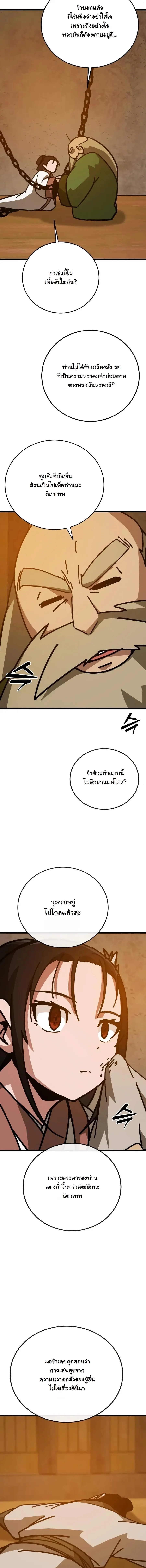 หน้า 15 จาก 26