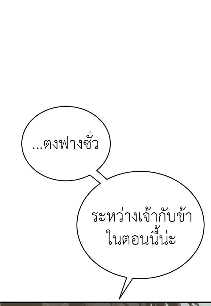 หน้า 56 จาก 219