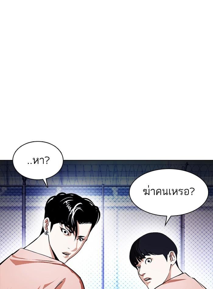 หน้า 154 จาก 213