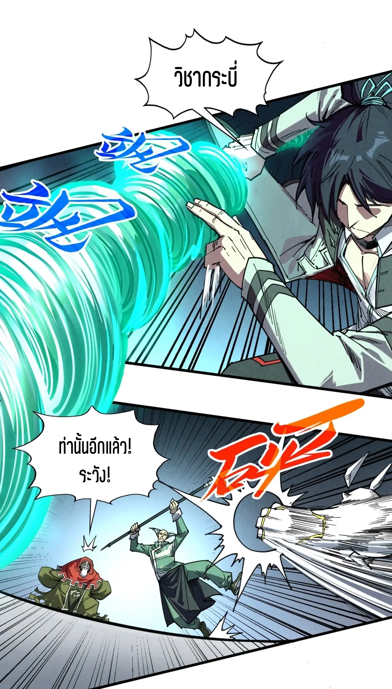 หน้า 47 จาก 61