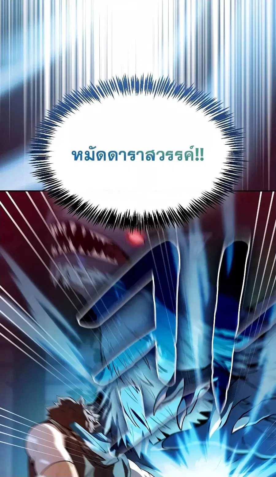 หน้า 33 จาก 80