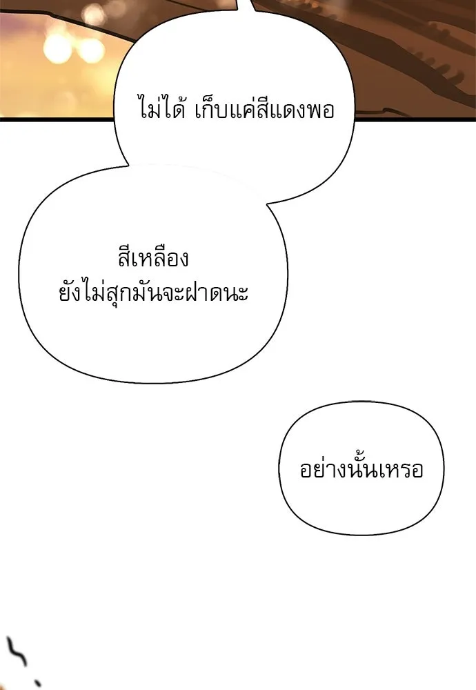 หน้า 19 จาก 150