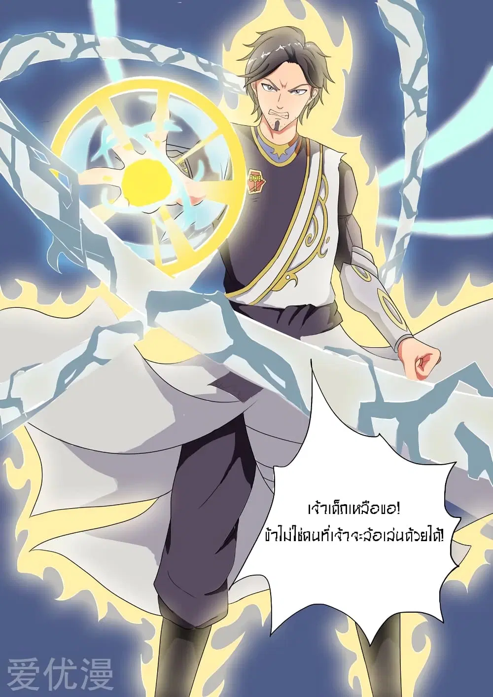 หน้า 1 จาก 10