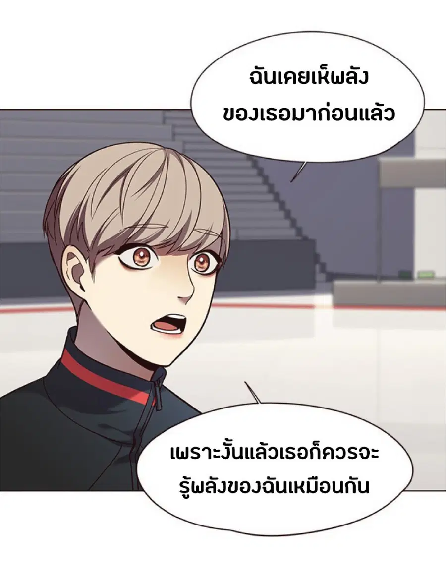 หน้า 80 จาก 83