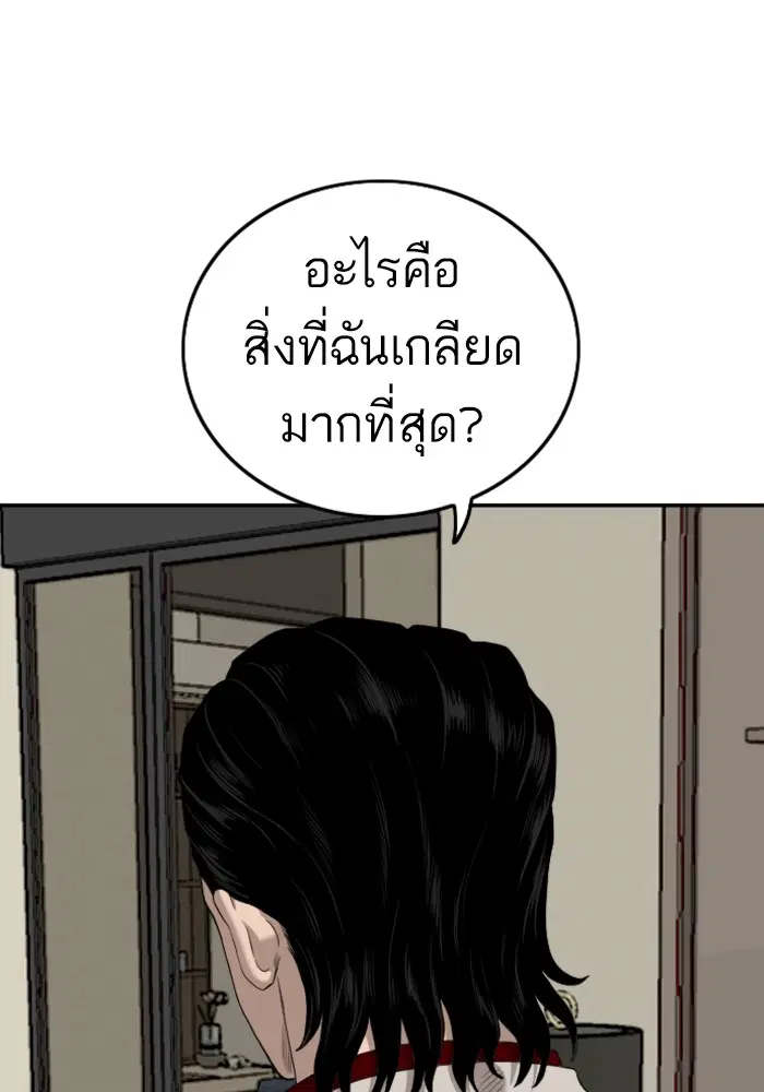 หน้า 10 จาก 128