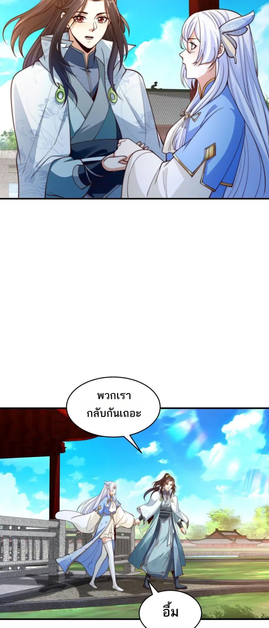 หน้า 5 จาก 24
