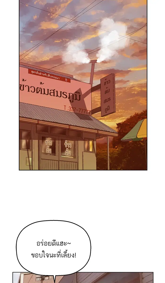 หน้า 63 จาก 107