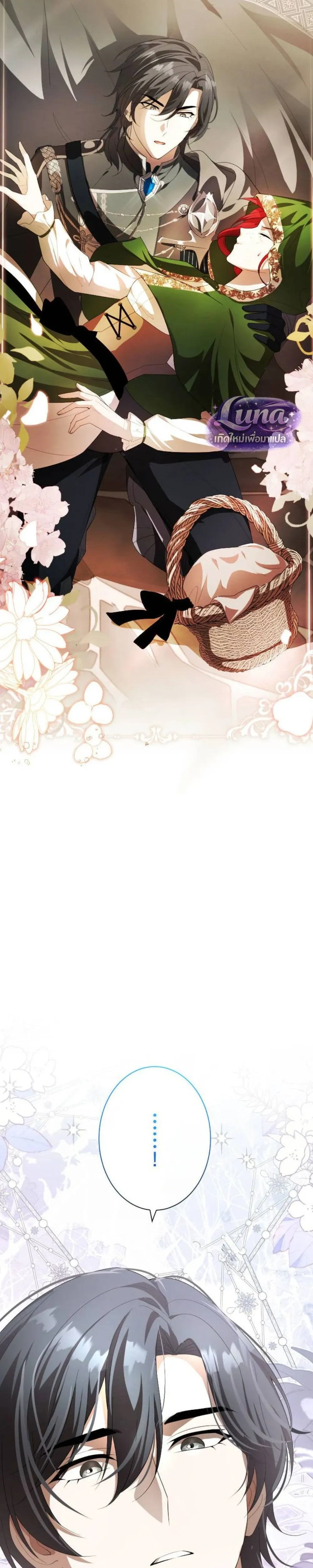 หน้า 21 จาก 40