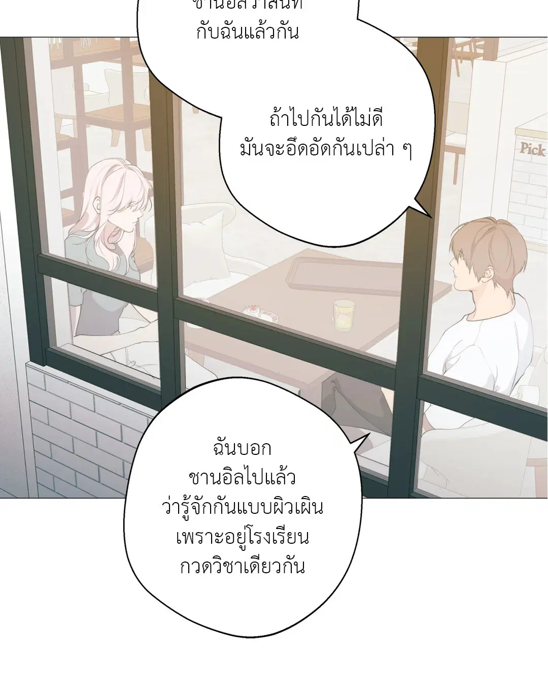 หน้า 14 จาก 82