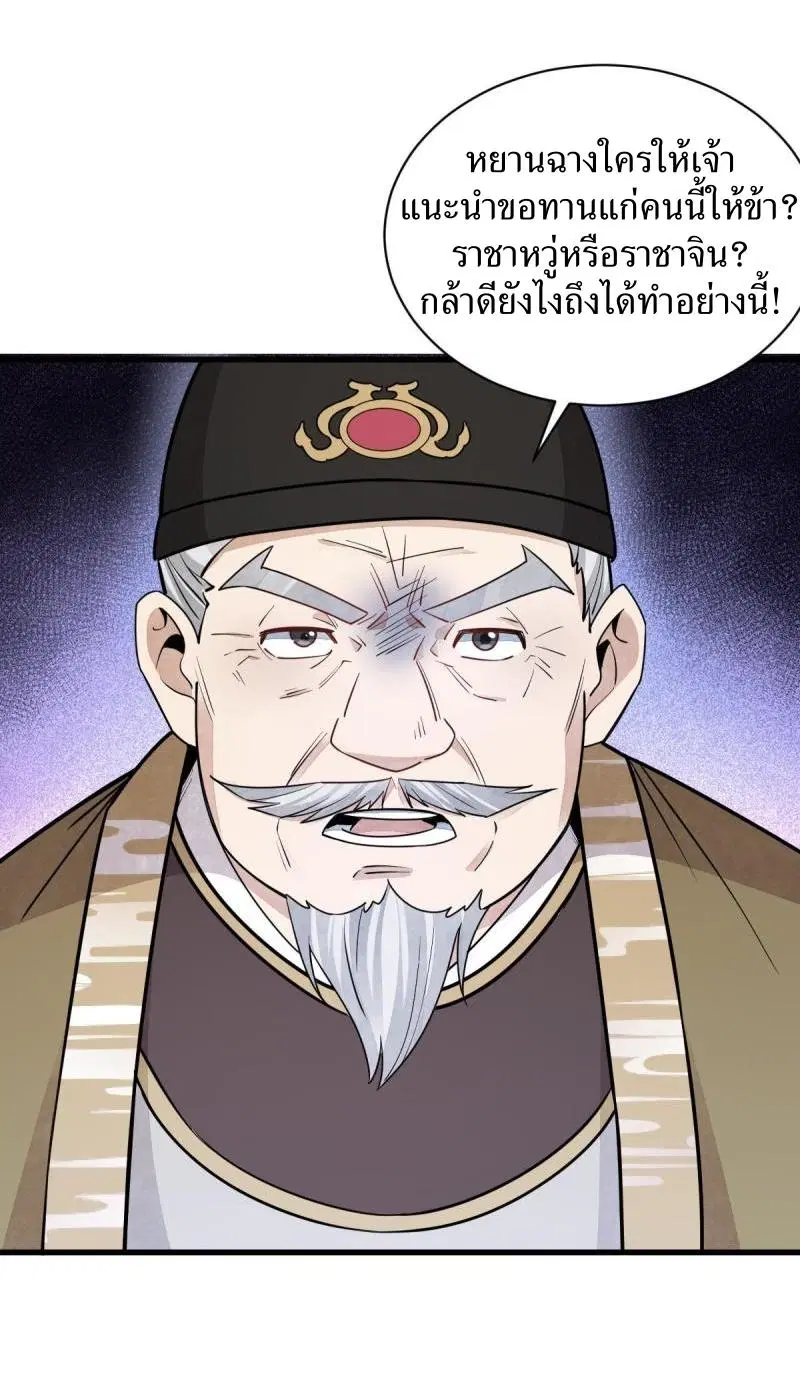 หน้า 3 จาก 40