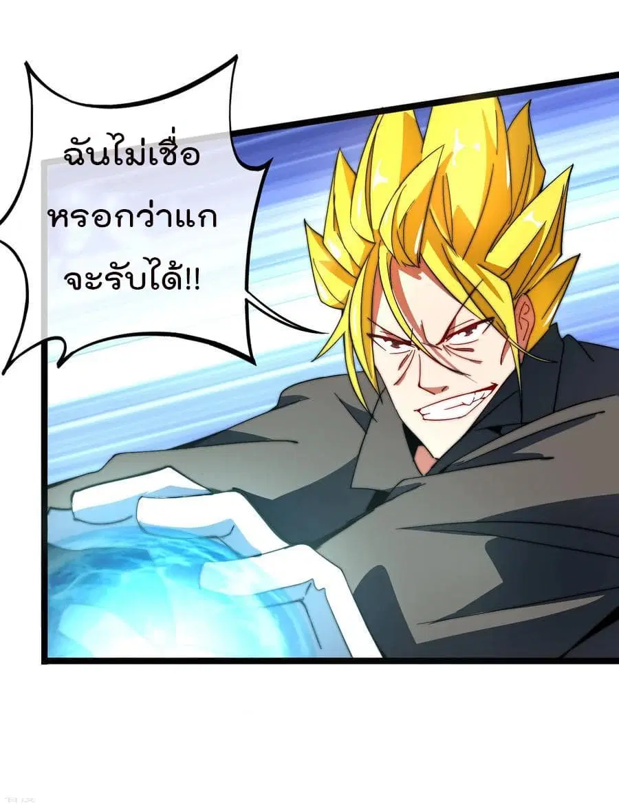 หน้า 17 จาก 42