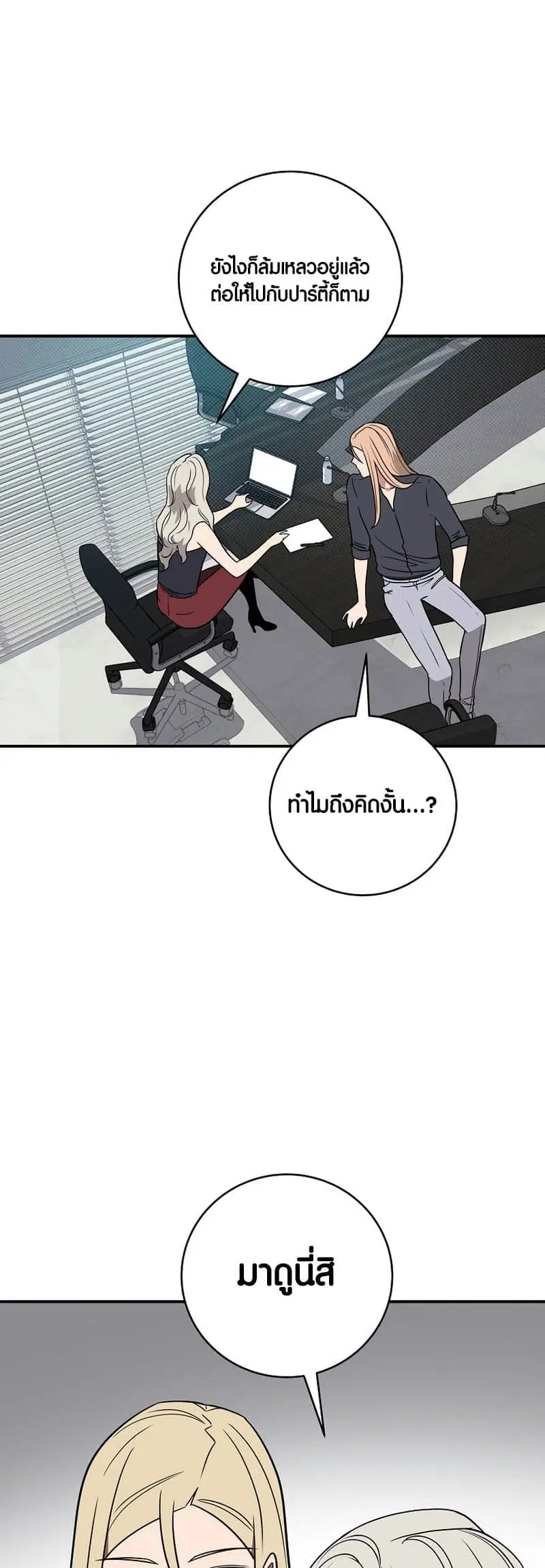 หน้า 21 จาก 65