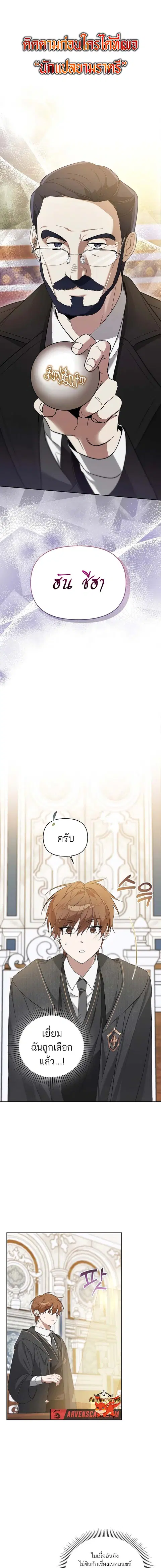 หน้า 1 จาก 18