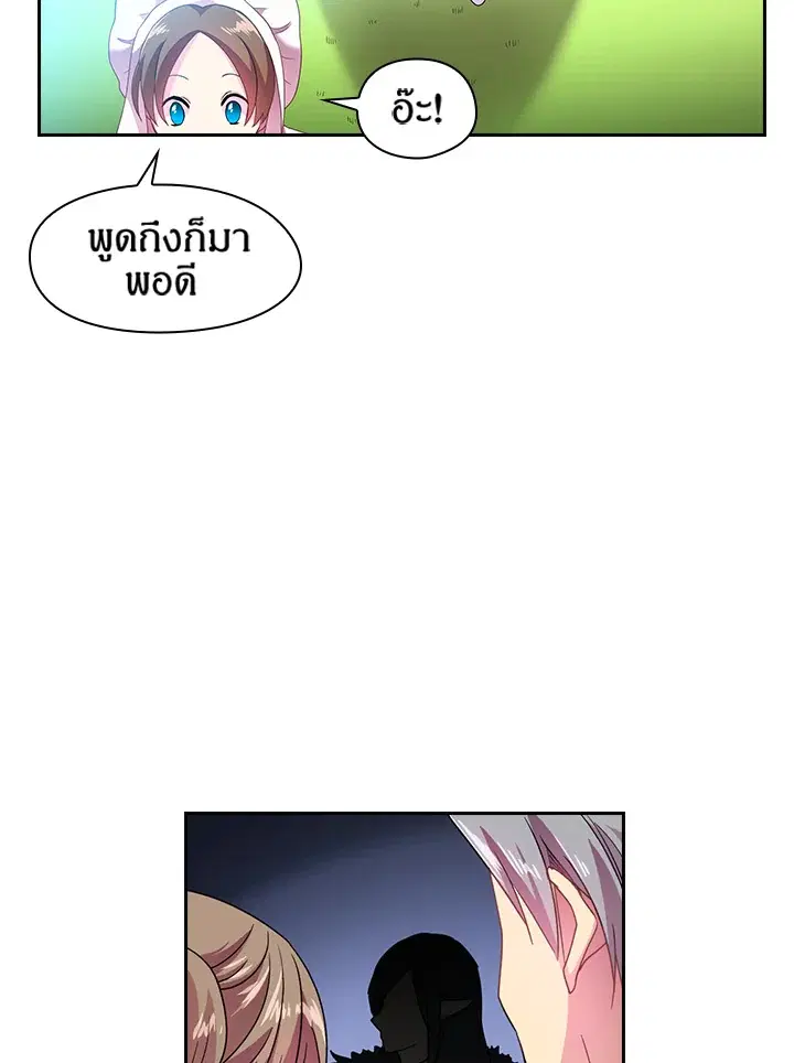 หน้า 8 จาก 46
